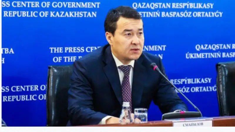 Порядка 105 млрд тенге потребуется для списания кредитов и пени