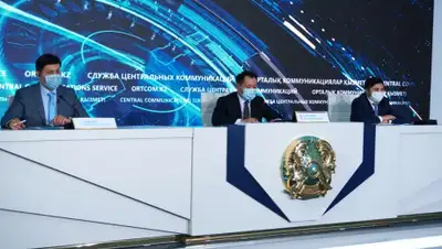 "Фонд "Даму", фото - Новости Zakon.kz от 16.07.2020 17:00