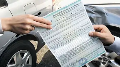 Zakon.kz, фото - Новости Zakon.kz от 08.06.2015 21:03