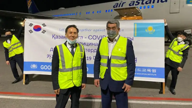 Гуманитарная помощь прибыла из Кореи в Алматы