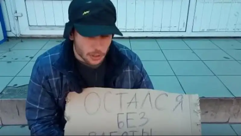 Попрошайки в Алматы в месяц могут "зарабатывать" до 890 тыс. тенге