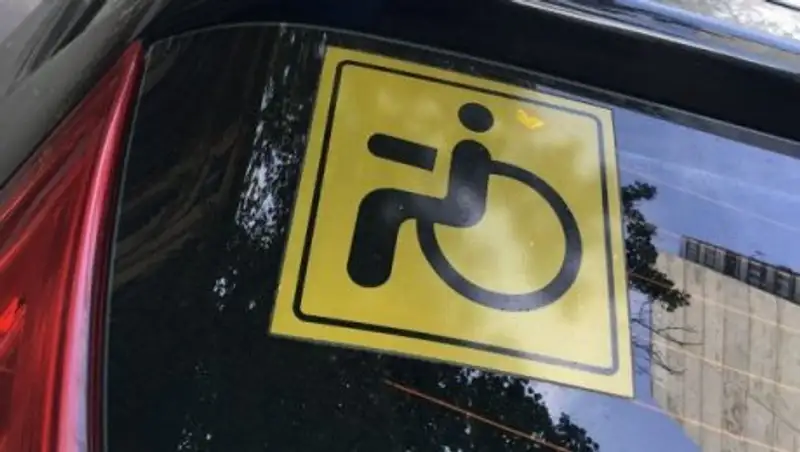 Столичные прокуроры освободили инвалидов от незаконных налогов