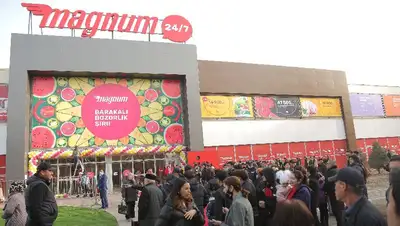 открытие гипермаркета, фото - Новости Zakon.kz от 11.12.2021 13:14