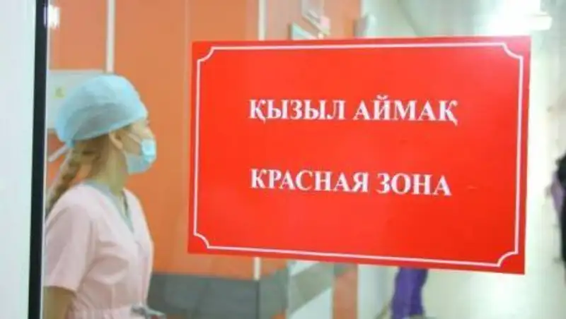 Еще один регион Казахстана перешел в "красную" зону по КВИ