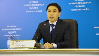 Ибулла Сердi , фото - Новости Zakon.kz от 24.01.2022 12:15