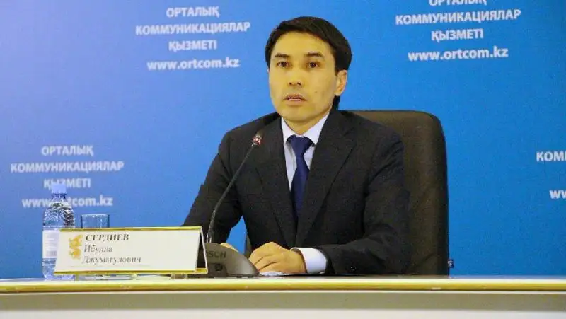 Назначен и.о. председателя правления АО «НК «QazaqGaz»