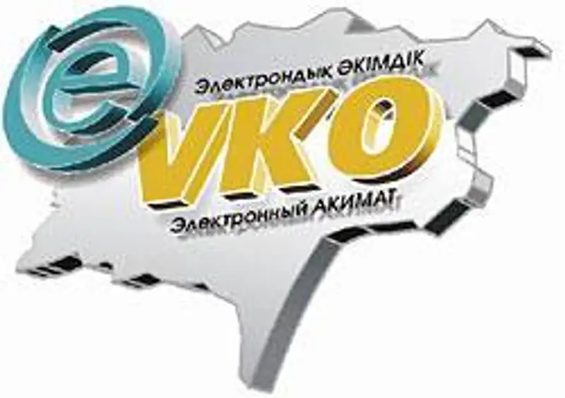 В Восточно-Казахстанской области подвели итоги года, фото - Новости Zakon.kz от 23.12.2011 16:25