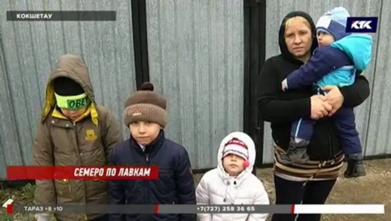 Муж, его беременная жена и семеро детей остались без жилья