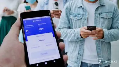 Zakon.kz, фото - Новости Zakon.kz от 03.06.2021 14:28