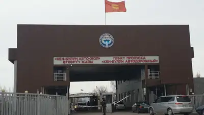 24.kg, фото - Новости Zakon.kz от 10.02.2020 20:26