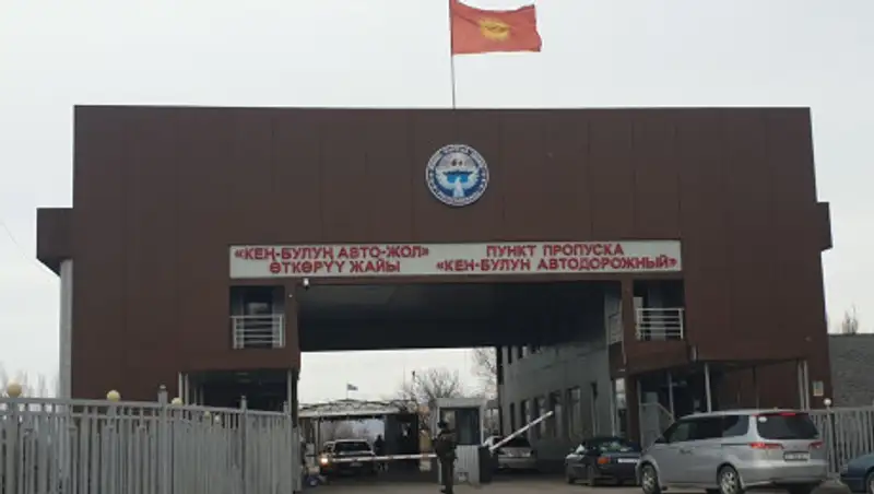 Как кыргызстанцы приютили беженцев из Кордайского района