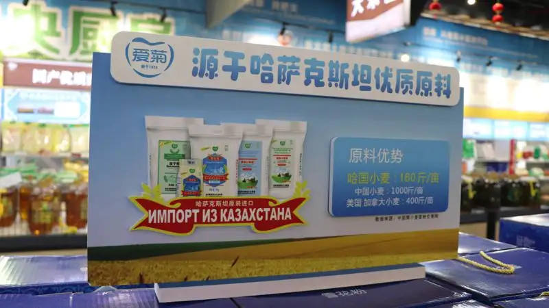 Китай Сиань продукты импорт мука, фото - Новости Zakon.kz от 07.09.2023 11:38