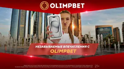 10 клиентов Olimpbet получили незабываемые впечатления в Абу-Даби , фото - Новости Zakon.kz от 01.11.2023 13:13
