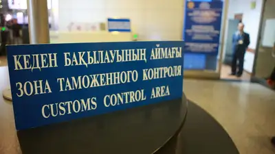 В ЕАЭС изменились правила заполнения таможенной декларации, фото - Новости Zakon.kz от 15.02.2023 14:39