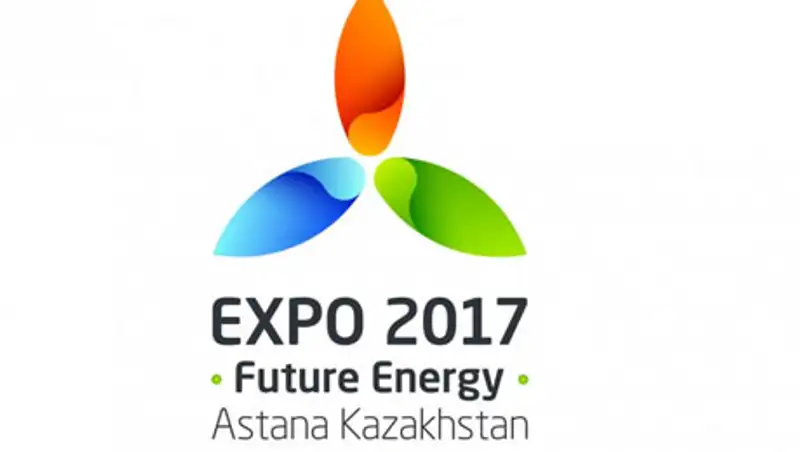 В Казахстане объявлен конкурс «Оnline EХPO-2017»