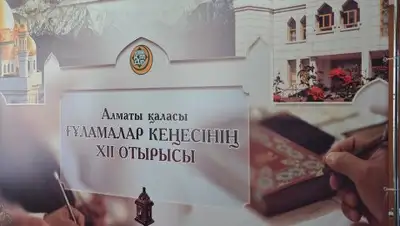 Zakon.kz, фото - Новости Zakon.kz от 27.05.2016 23:31