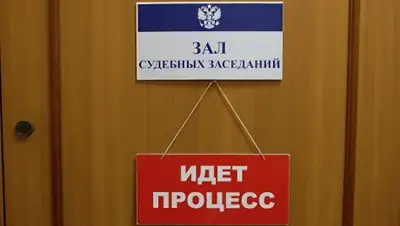 © РИА Новости / Яков Андреев, фото - Новости Zakon.kz от 10.04.2018 15:15