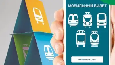 Today.kz, фото - Новости Zakon.kz от 20.08.2018 17:43