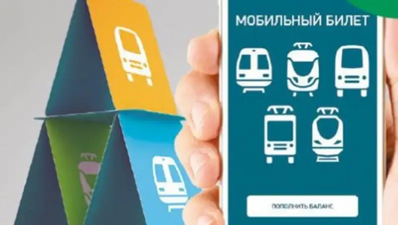 В Астане введут SMS-оплату за проезд
