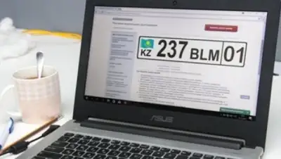 Zakon.kz, фото - Новости Zakon.kz от 29.06.2018 15:46