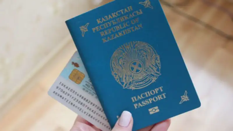 В Казахстане отменили временное удостоверение и детские вкладки в паспорта