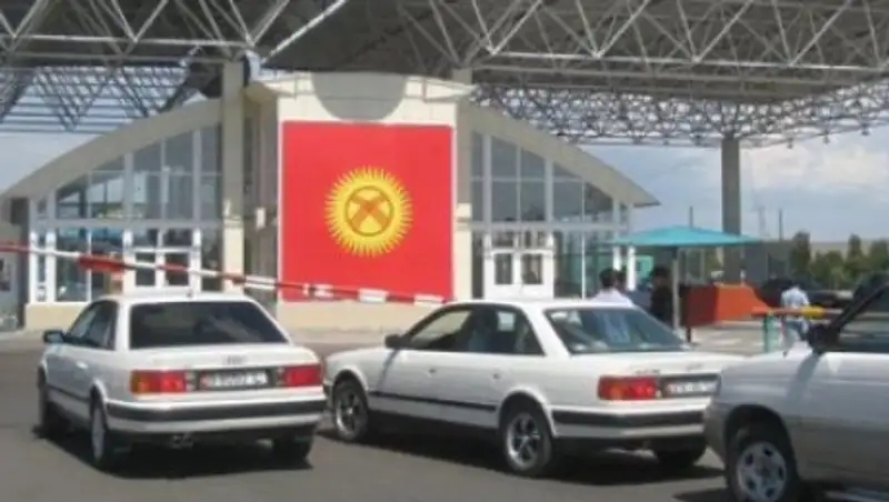 Санитарный и ветеринарный контроль на границе с Кыргызстаном все еще действует