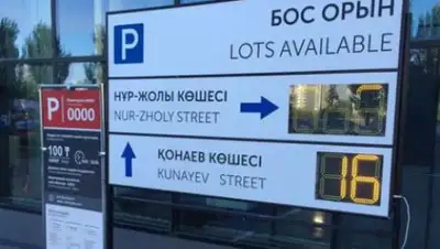 Zakon.kz, фото - Новости Zakon.kz от 17.05.2017 16:25