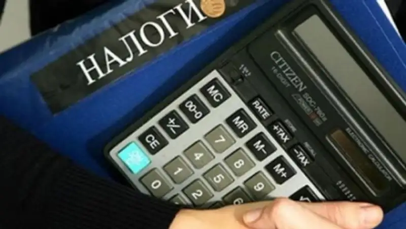 В Казахстане утверждены правила расчета коэффициента налоговой нагрузки налогоплательщика