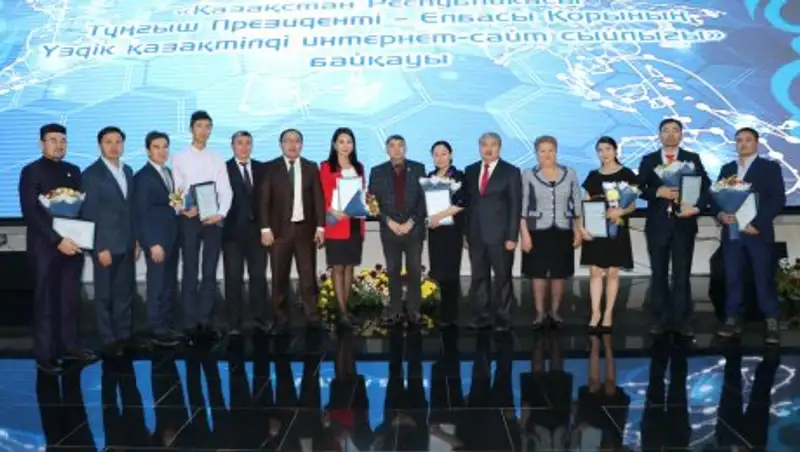 В Астане назвали лучшие казахскоязычные сайты