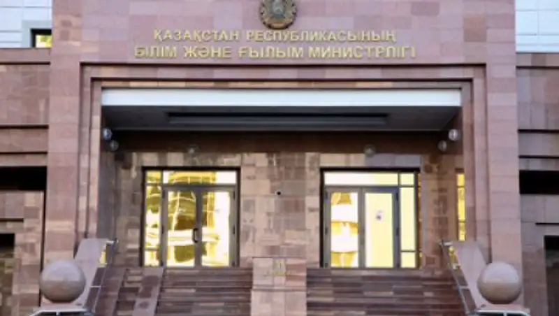 Кто пытается дискредитировать Министерство образования и науки РК?