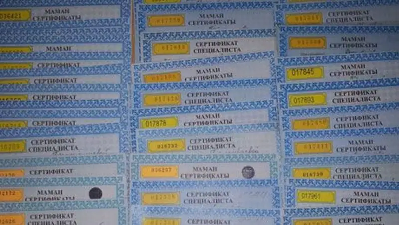 Осуждены мошенники, занимавшиеся изготовлением поддельных мед сертификатов