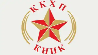 comparty.kz, фото - Новости Zakon.kz от 30.10.2020 17:15