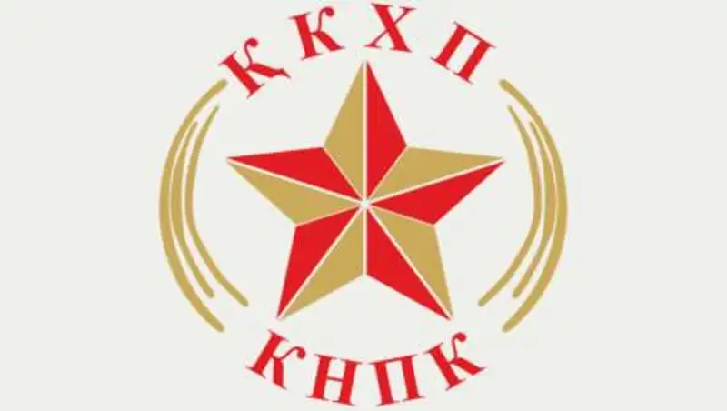 Коммунистическая партия Казахстана настаивает на кредитной амнистии