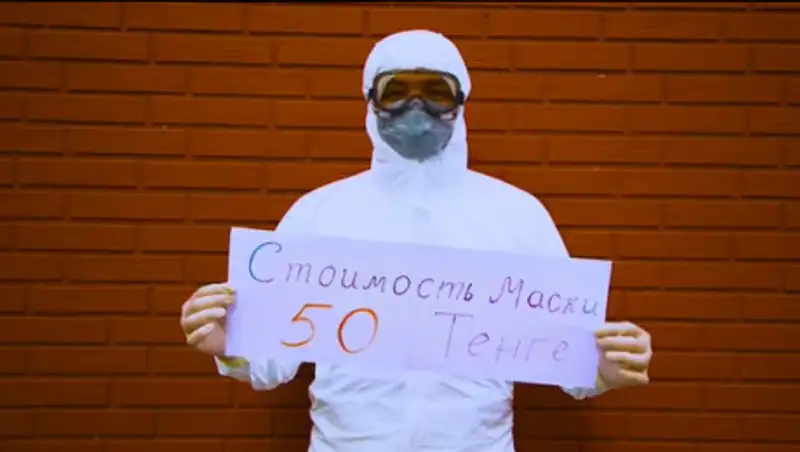 В Алматы появился свой "Капитан Карантин"