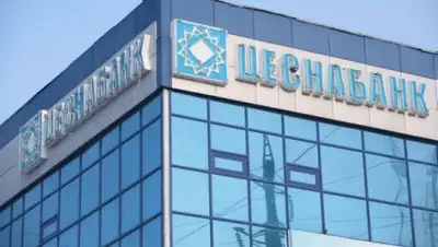 7kun.kz, фото - Новости Zakon.kz от 21.05.2018 21:56