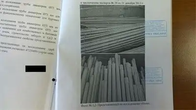 Zakon.kz, фото - Новости Zakon.kz от 06.02.2014 02:26