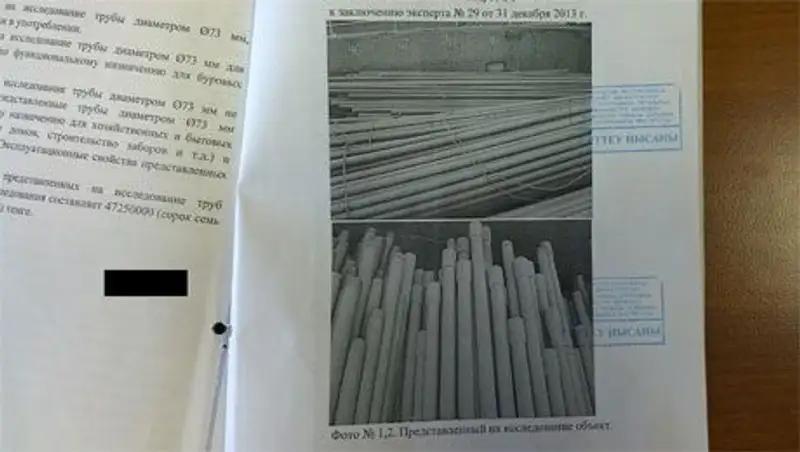 На морском судне при попытке вывоза в ОАЭ осуществлено задержание контрабандного товара