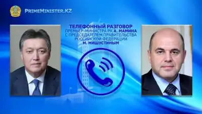 primeminister.kz, фото - Новости Zakon.kz от 21.12.2020 18:27