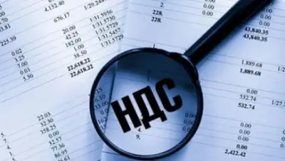 РЦПП, фото - Новости Zakon.kz от 06.12.2018 16:08