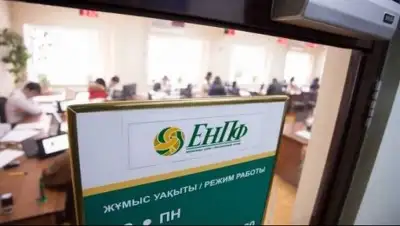 Zakon.kz, фото - Новости Zakon.kz от 14.01.2017 01:03