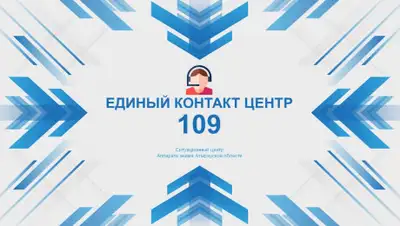 УВП Атырау, фото - Новости Zakon.kz от 28.08.2020 10:20