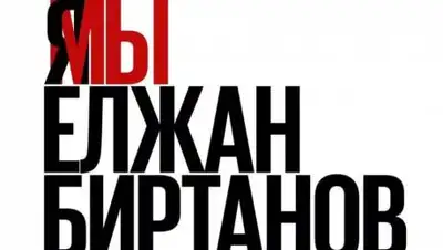 Facebook, фото - Новости Zakon.kz от 06.11.2020 16:59