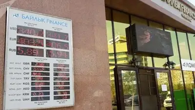 sputniknews.kz, фото - Новости Zakon.kz от 05.01.2018 11:52