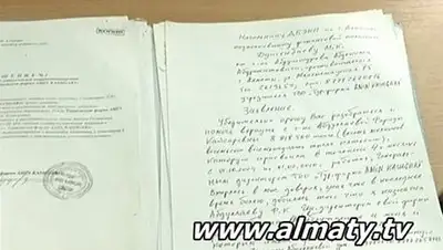 Zakon.kz, фото - Новости Zakon.kz от 03.11.2014 18:04