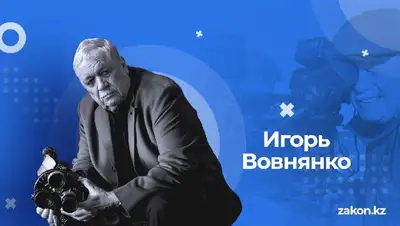 Казахстанец, фото - Новости Zakon.kz от 29.07.2022 13:33