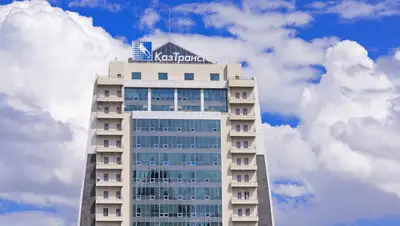 Нацкомпания «КазТрансГаз», фото - Новости Zakon.kz от 30.11.2021 16:25