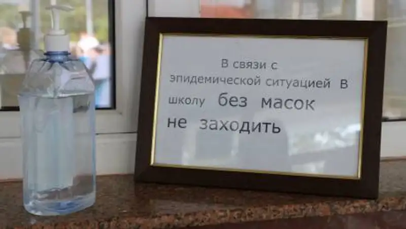 Завуч, обозвавшая учеников тупыми обезьянами, получила выговор