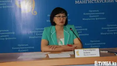 Zakon.kz, фото - Новости Zakon.kz от 12.06.2016 01:45