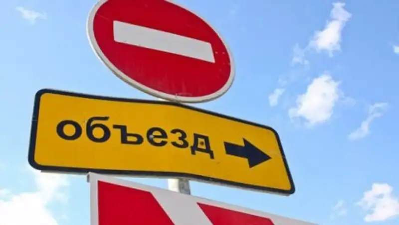 В Наурызбайском районе Алматы утвердили временную схему движения автотранспорта