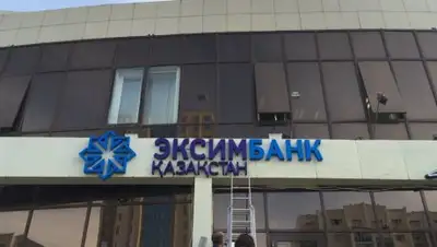 Abctv.kz, фото - Новости Zakon.kz от 17.01.2019 11:13